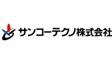 サンコーテクノ株式会社